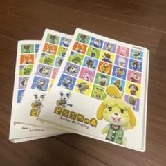 どうぶつの森amiiboカードアルバム　三冊セット