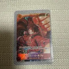 ワンピースカードゲーム モンキー・D・ルフィ SR ST01-012