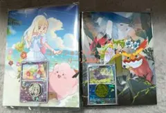 ポケモンカード バトルパートナーズ コレクションファイルセット リーリエ N