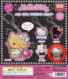 Item thumbnail for item 16dd3973-028b-4d2d-94fd-1aaba185f3cc