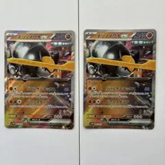 【美品】ポケモンカード　テツノイワオex2枚※おまけ付き