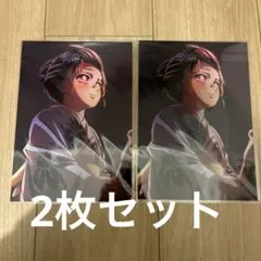 恋雪　鬼滅の刃　無限城編　入場特典　2枚　入場者特典　イラストボード
