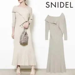 SNIDEL スナイデル アシメワイド リブニット ワンピース 白 アイボリー