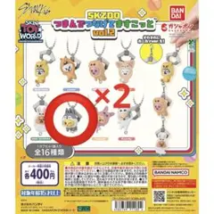 Stray Kids SKZOO フィリックス ポガリ バンダイ ガチャ セット Stray Kids SKZOO フィリックス ポガリ バンダイ ガチャ セット Stray