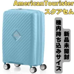 AMERICAN TOURISTER キャリーケース