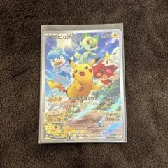 ピカチュウ ポケモンカードゲーム