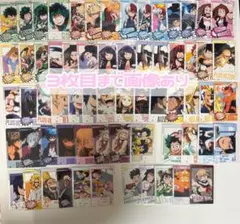 ② 【220枚前後】 紙雑貨 大量 まとめ売り セット - メルカリ