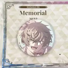 にじさんじ アルバーン 缶バッジ