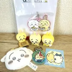 ちいかわ うさぎ グッズ 7点おまとめ