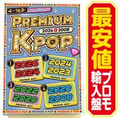 たかゆう様 リクエスト 2点 まとめ商品