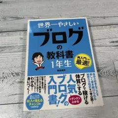 Item thumbnail for item e75f3a1a-18ff-4383-9243-33fe5cb9d17f