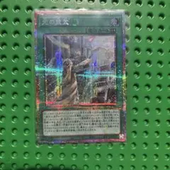 遊戯王 光の霊堂　プリズマシークレット　プリシク