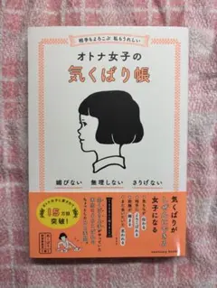 Item thumbnail for item 102c9170-f1ed-466b-a62f-a8e4ee309c73