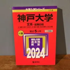 Item thumbnail for item c325acfb-ac81-4d05-95af-618f41311be6