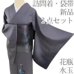 keiyan様 リクエスト 2点 まとめ商品