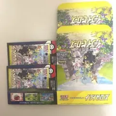 【美品】ポケモンカード イーブイヒーローズ空箱2BOX