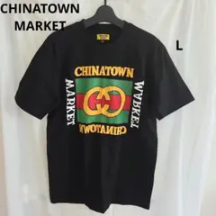 2026年最新】CHINATOWN MARKETの人気アイテム - メルカリ