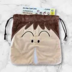 韓国限定 新品 ボーちゃん巾着ポーチ クレヨンしんちゃん 人気 完売のサムネイル