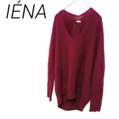IÉNA バーガンディ Vネック リブ編みセーター 伸縮性　スタイリッシュ
