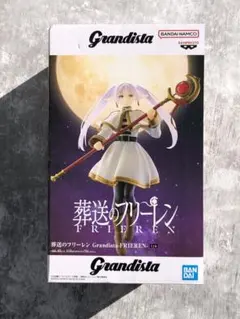 Item thumbnail for item 5133518c-fe73-4ee9-aaef-858844652be4