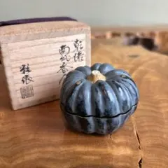 y086 膳所焼 淡海ぜぜ 陽炎園 文琳茶入 共箱 文淋茶入 茶入 茶道具