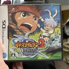 イナズマイレブン2 〜脅威の侵略者〜 ブリザード