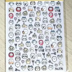 チイカワネイルシール Ns376