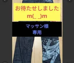 大きいサイズ】絡繰魂 カラクリタマシイ デニムパンツ 黒 ドラゴン刺繍