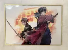 鬼滅の刃 「繋ぐ」書き下ろしイラスト 義勇と炭治郎 B賞アクリル色紙