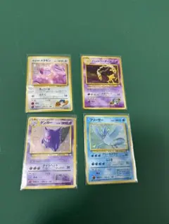 旧裏　キョウのメタモン　ゲンガー　フリーザー　ナツメのフーディン　ポケカ
