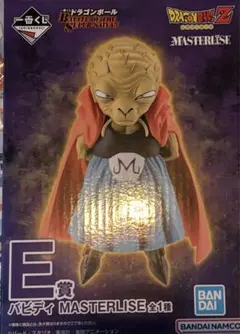 補償付発送未開封ドラゴンボール一番くじE賞バビディフィギュアおまけ付セット