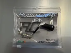 ロデオクラフトRC SS カーボンハンドル（シマノの用）40mm - メルカリ
