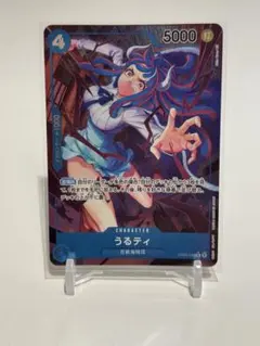 パルワールド オフィシャルカードゲーム ゾーイの作戦 RR パルパゴスの