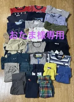 ファミリア90サイズ まとめ売り