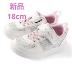 新品　イフミー　ブランシェス　花柄スニーカー　18cm