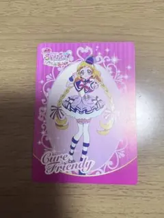 映画 名探偵プリキュア タワレコカフェ 特典 カード　キュアフレンディ