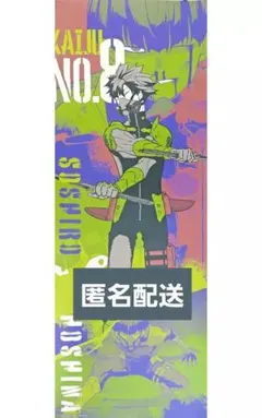 2026年最新】キャラポスコレクション 怪獣8号の人気アイテム - メルカリ