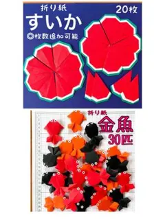 みいたん様 リクエスト 2点 まとめ商品