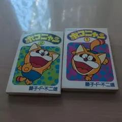 昭和 レトロ SEED スーパーねばねば ＆ スーパーカチカチ 消しゴム