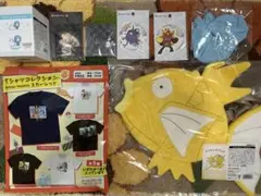 ピカピカボックス 2026 金のコイキングセット