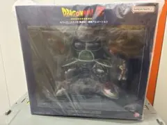 ドラゴンボールアライズ 大猿バーダック ジーマ限定特典付きのサムネイル