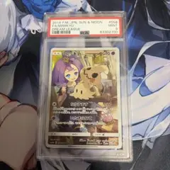 2026年最新】ミミッキュ chr psa10の人気アイテム - メルカリ