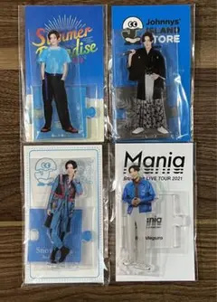 2025年最新】目黒蓮 アクスタ サマパラの人気アイテム - メルカリ