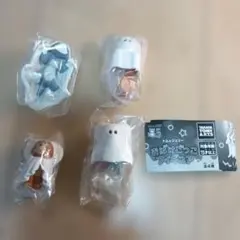 トムとジェリー　おばけごっこフィギュア　ガチャガチャ　カプセルトイ