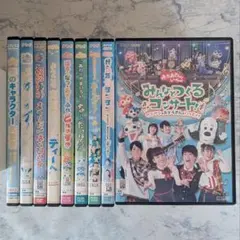 おかあさんといっしょ いないいないばぁ DVD セット まとめて - メルカリ