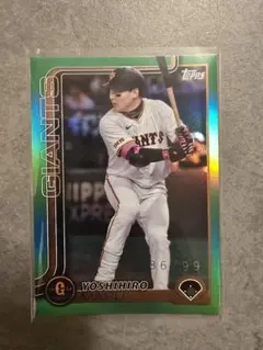 Topps 2025 丸佳浩 99枚限定 グリーン