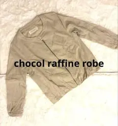chocol raffine robe リネン混ノーカラー ブルゾン春夏Mサイズのサムネイル
