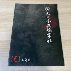 2026年最新】THE gazette 会報の人気アイテム - メルカリ