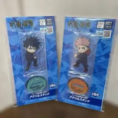 呪術廻戦　オリジナル　アクリルスタンド 虎杖悠仁　伏黒恵　2点 セット