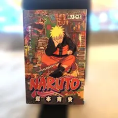 初版 NARUTO -ナルト- 35巻 岸本斉史 ジャンプコミックス - メルカリ